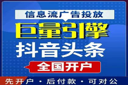 高效开户，竞价端口运营技巧分享