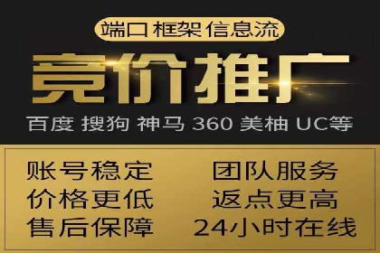 案例分享：如何用百度SEM推广打造爆款产品