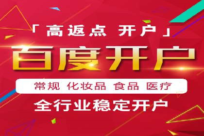 案例分析：SEM营销在竞争激烈行业的应用