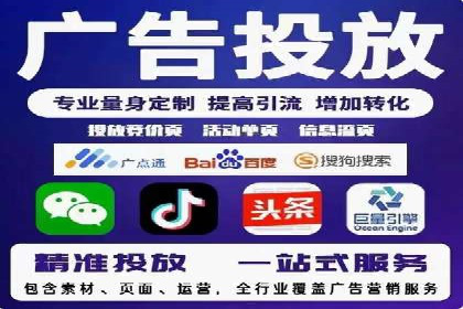 竞价广告开户的未来趋势与成功案例探讨